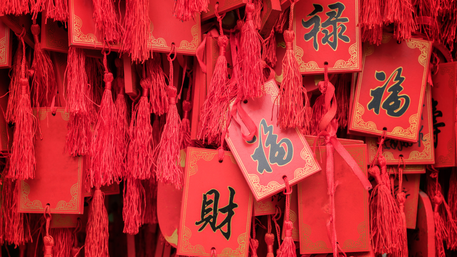 南京夫子庙的春节许愿牌,江苏省,中国