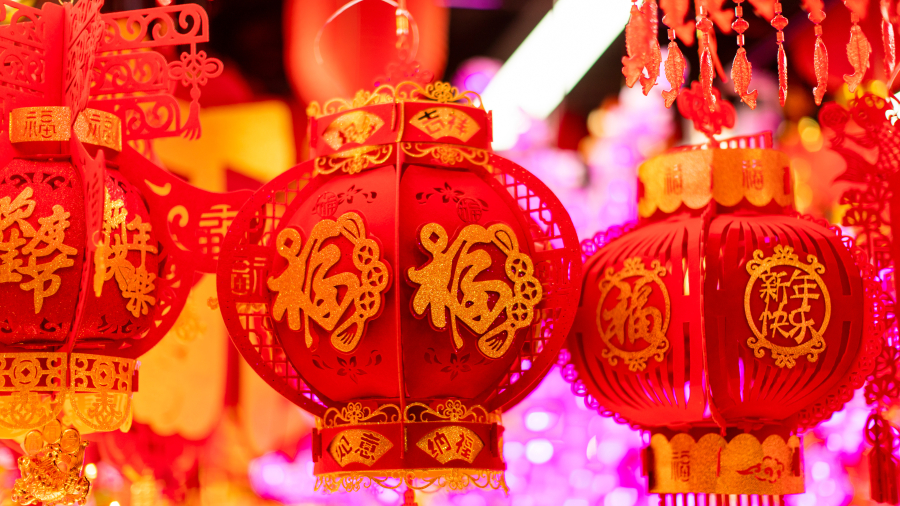 中国春节传统汉字“福” 